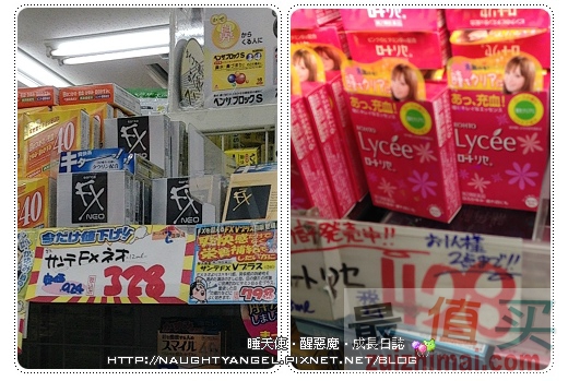 日本药妆排行榜2014-图片5