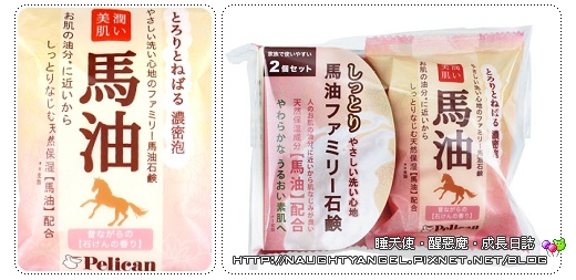 日本药妆排行榜2014-图片11
