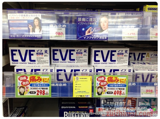 日本药妆排行榜2014-图片29