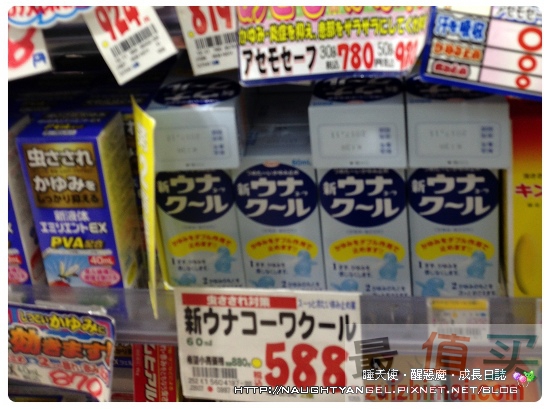 日本药妆排行榜2014-图片30