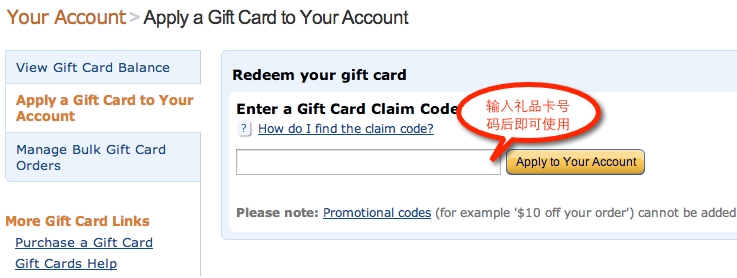 美国亚马逊礼品卡购买教程 美亚Amazon礼品卡 gift card购买教程-图片5