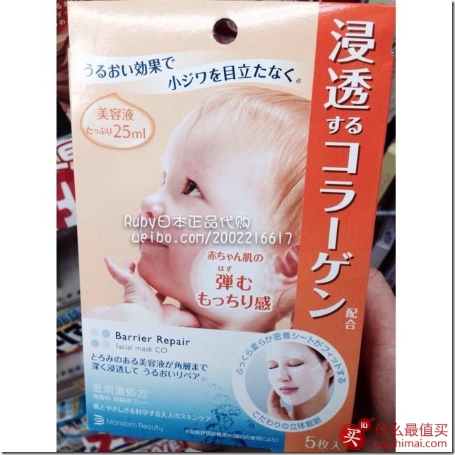 日本必买药妆清单2015之日本必买的10款人气面膜（珍藏版）-图片9