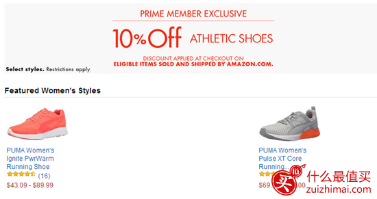Amazon美国亚马逊2月优惠 亚马逊精选Asics、PUMA等品牌运动鞋特卖 额外9折  Prime会员专享！