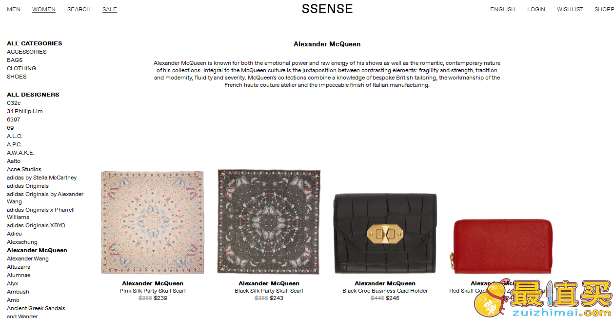 SSENSE优惠码2017-SSENSE官网SSENSE现有季末大促，精选 Alexander McQueen 美鞋美衣低至4折热卖
