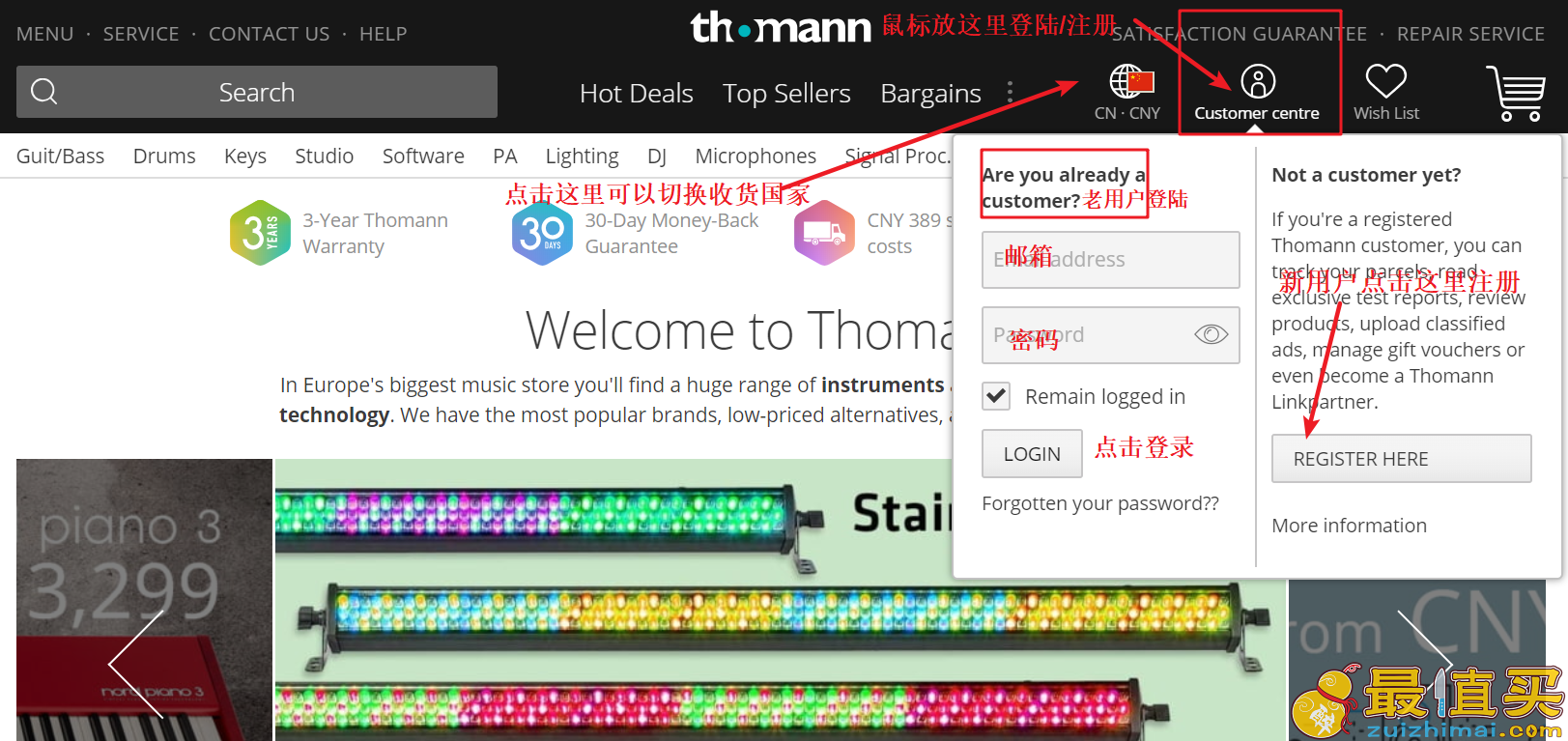 thomann官网-欧洲最大的乐器电商thomann 支持直邮中国 海淘真力音箱 吉他 琴-图片1