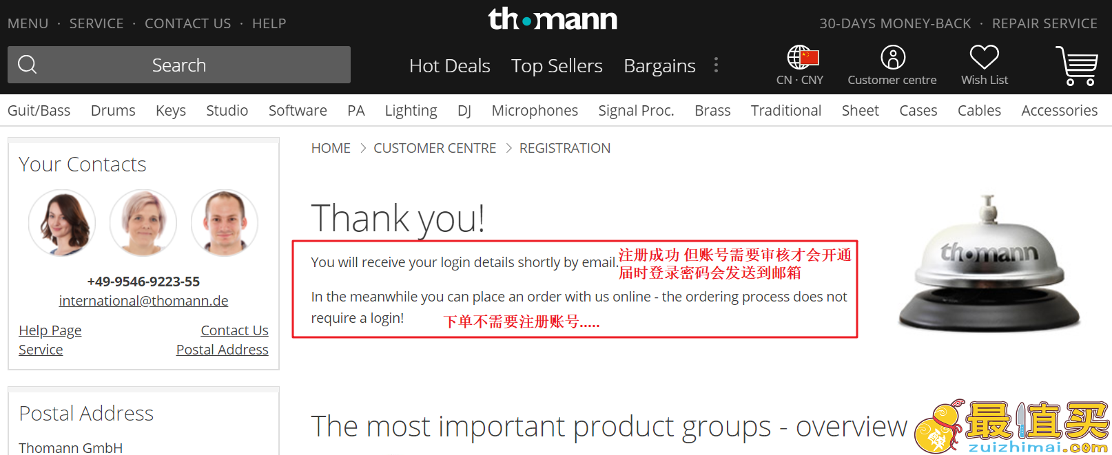 thomann官网-欧洲最大的乐器电商thomann 支持直邮中国 海淘真力音箱 吉他 琴-图片3