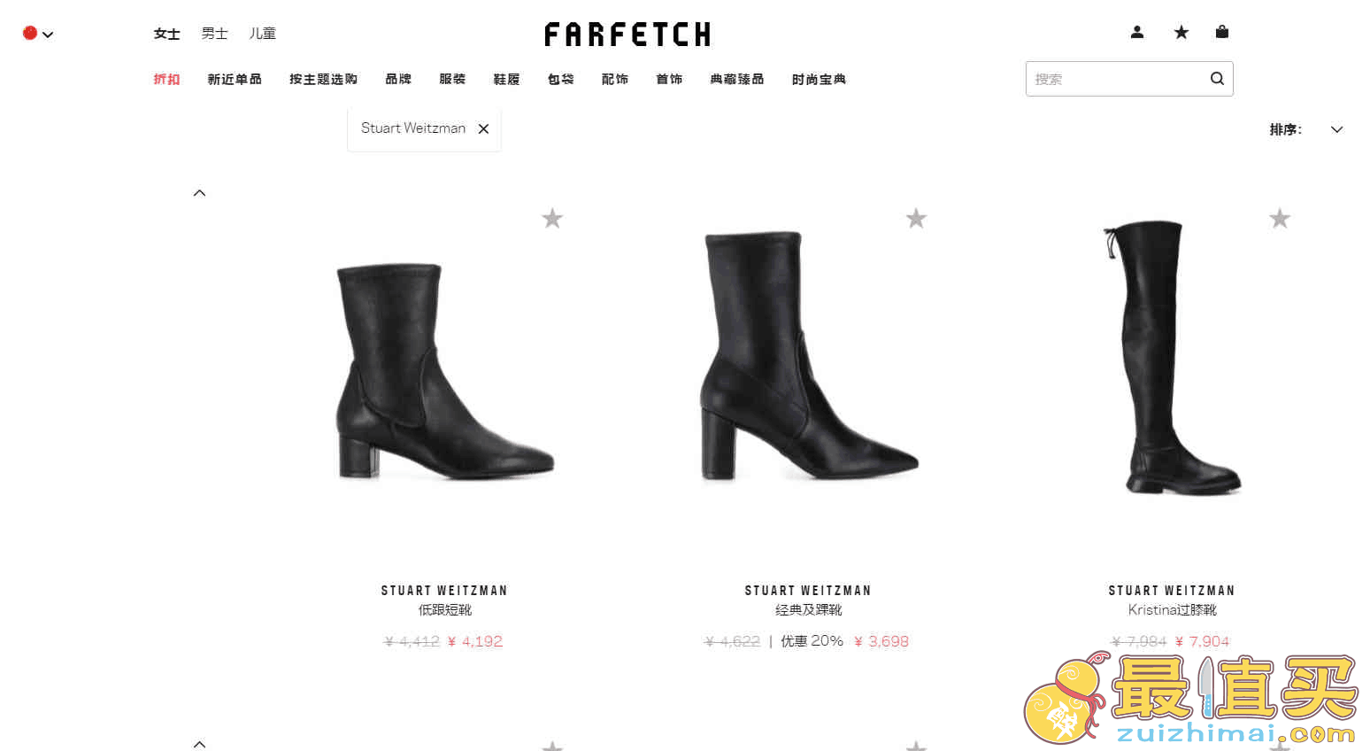 Farfetch优惠码2024 精选Stuart Weitzman鞋靴低至7折+额外65折促销可直邮