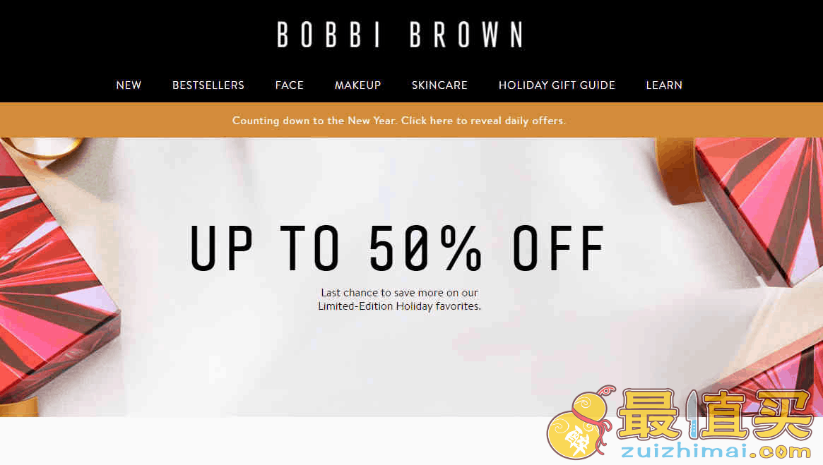 Bobbi Brown優惠代碼2019|精選彩妝低至5折+額外75折+無門檻免郵不少好價