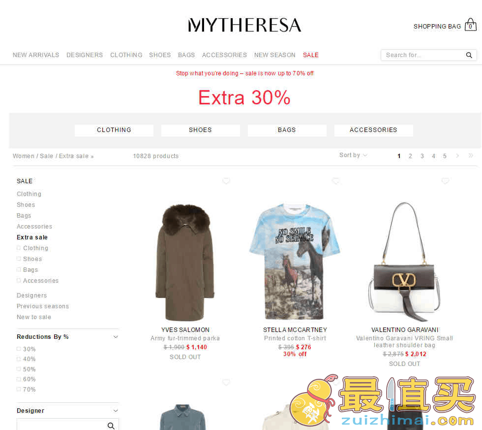 Mytheresa优惠码2024 精选大牌服饰低至3折+额外7折促销限时2天