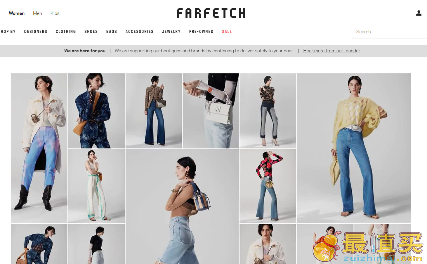 Farfetch优惠码2024 FARFETCH官网全场订单满0享8.5折促销折扣区也参加