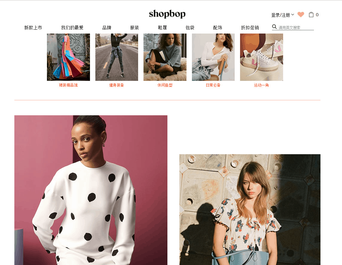Shopbop折扣码2024 金牌会员提前享！Shopbop官网大促全场额外75折可直邮