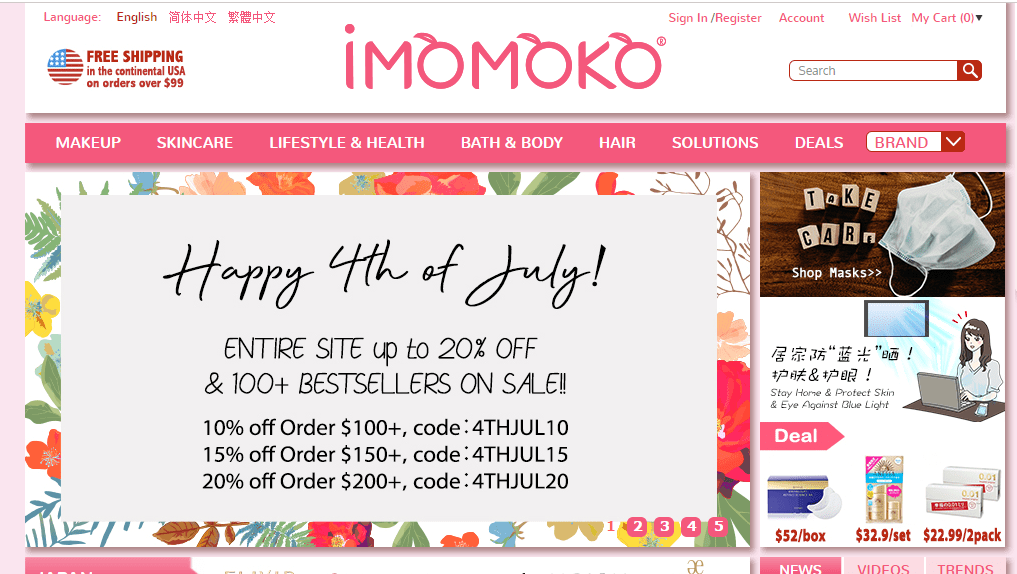 iMomoko优惠代码2021-imomoko官网独立日全场商品最高满$200额外8折促销满额包税直邮