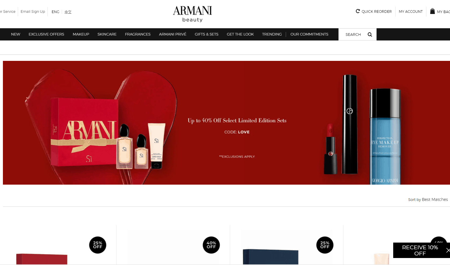 Giorgio Armani Beauty优惠码2024 阿玛尼美国官网精选美妆香水套装7.5折＋精选限定套装低至6折