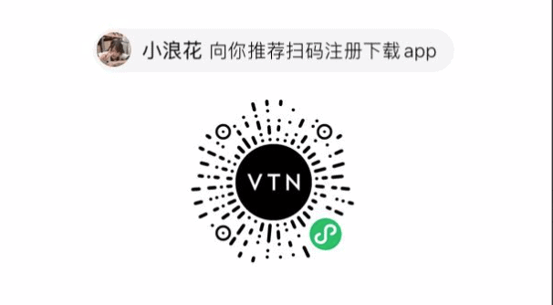 VTN优惠码2024-VTN邀请码-VTN会员邀请码 黑钻卡是多少折 如何成为VTN黑卡会员
