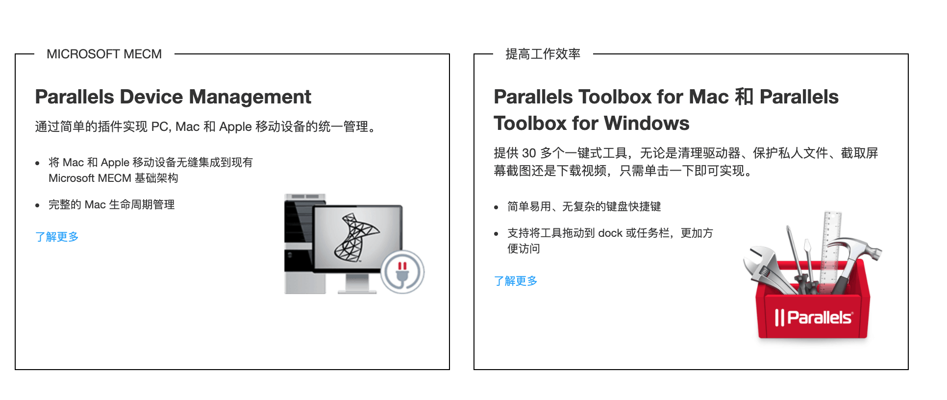 Parallels Desktop 17发布-Parallels 17发布-pd17 支持运行Windows 11系统 M1-Windows 11 和 macOS Montere优化 9折优惠码 Parallels Desktop 17 for mac-图片3